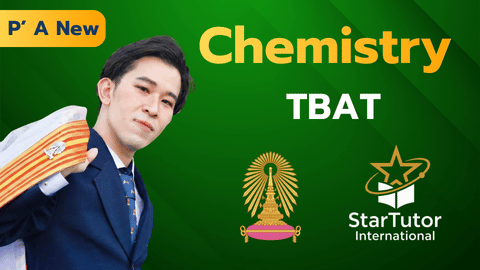 Chemistry | TBAT
