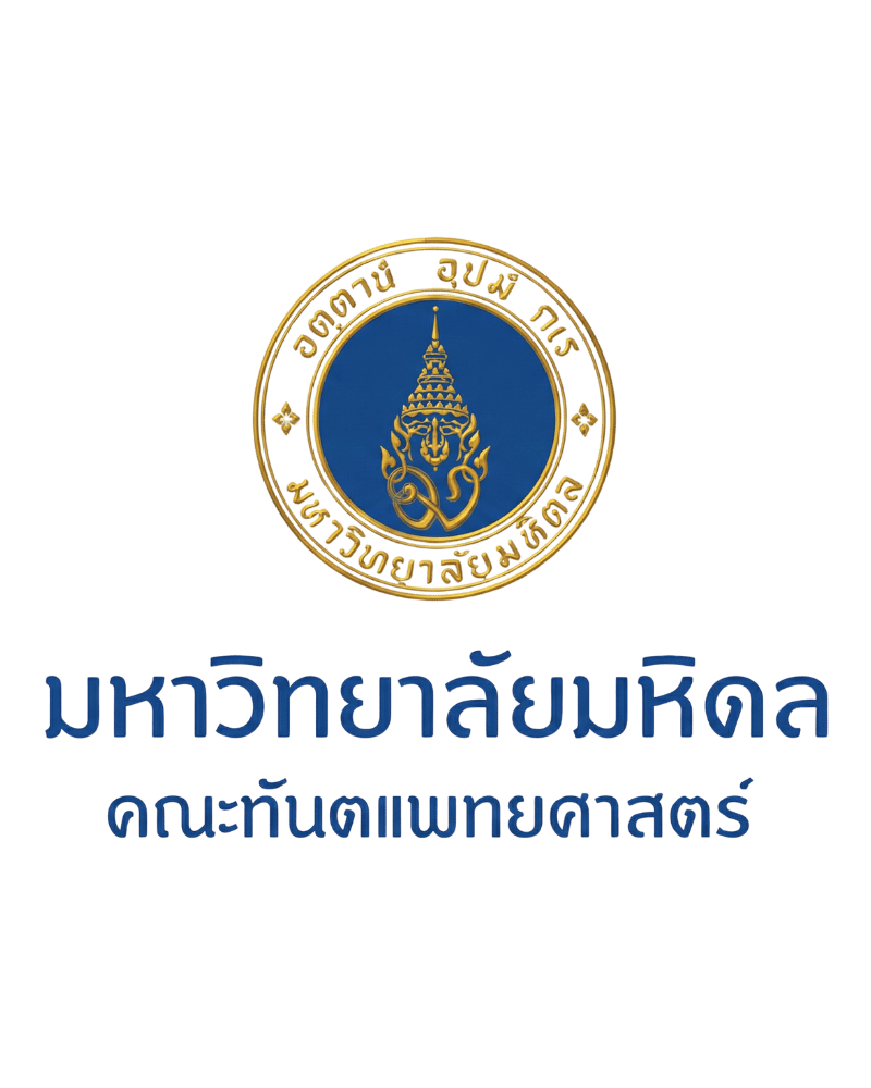 เกณฑ์ MIDS MU คณะทันตแพทยศาสตร์ มหาวิทยาลัยมหิดล หลักสูตรนานาชาติ รอบ Portfolio โดย StarTutor