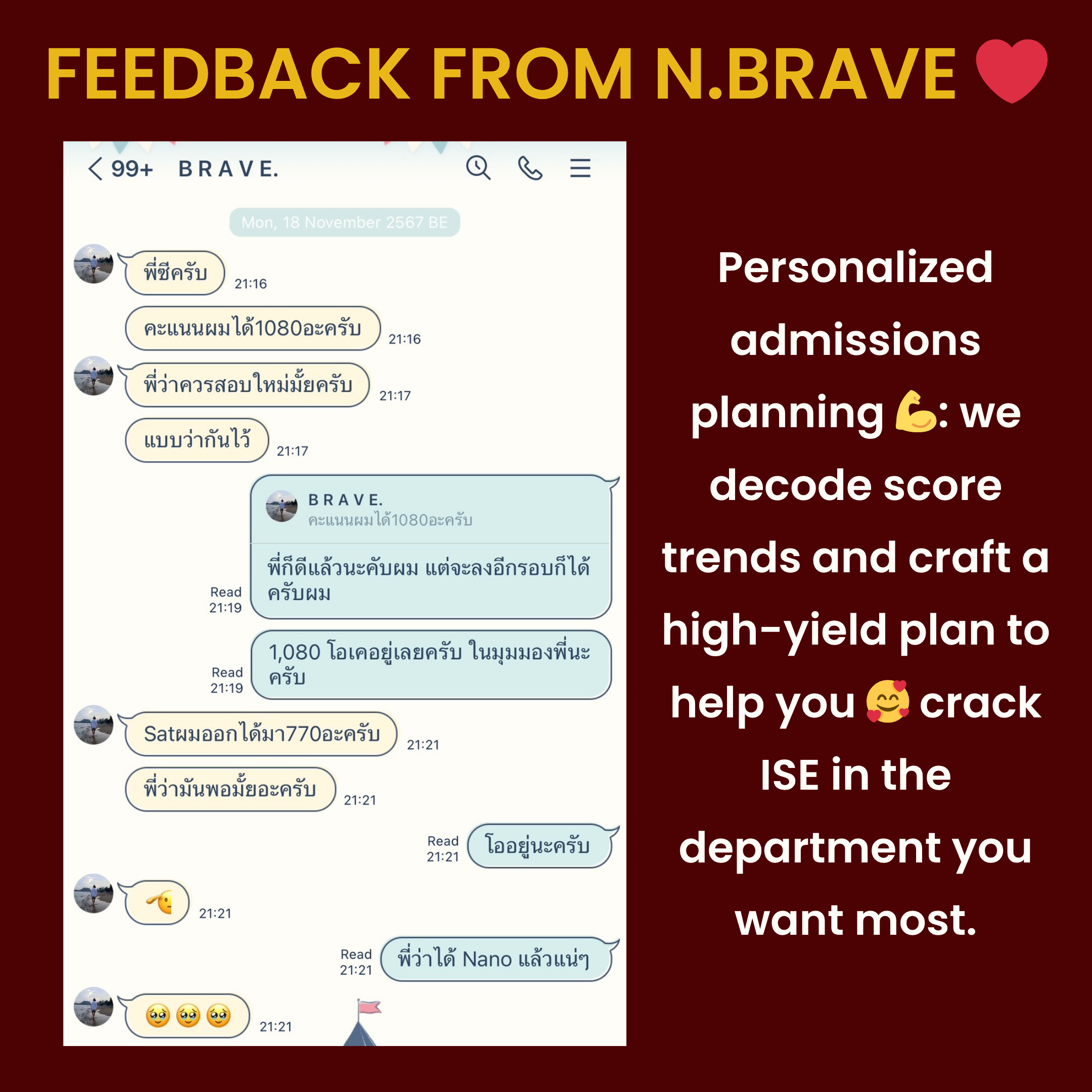 Feedback-N.-Brave
