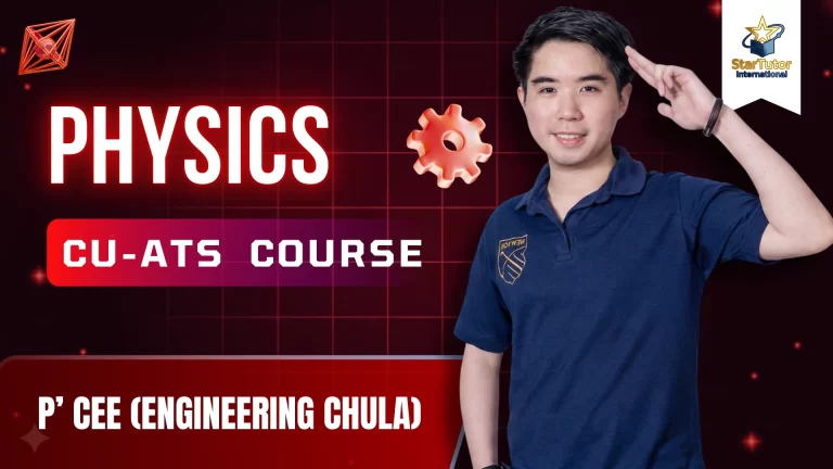 CU-ATS Physics Course