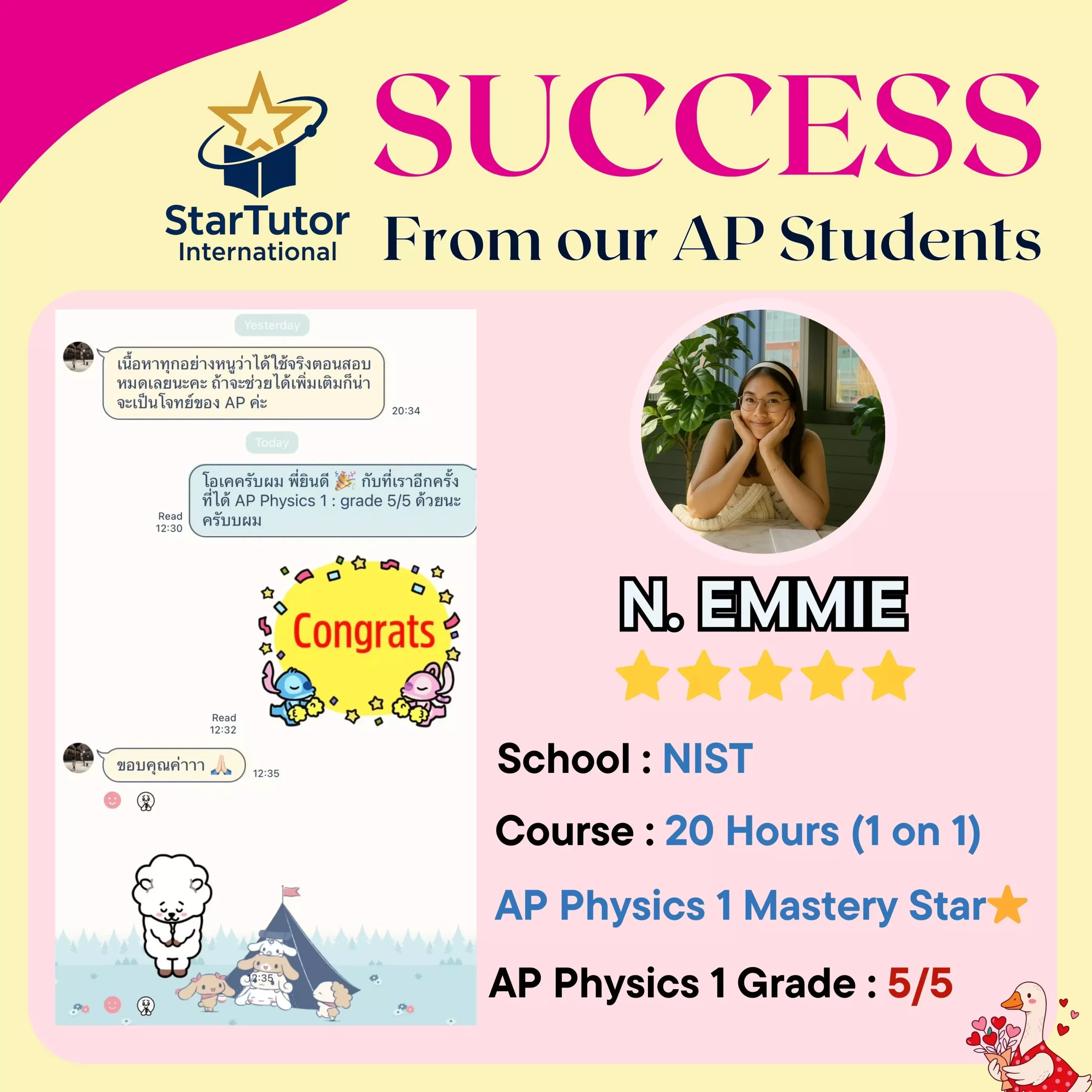 Review-N-Emmie