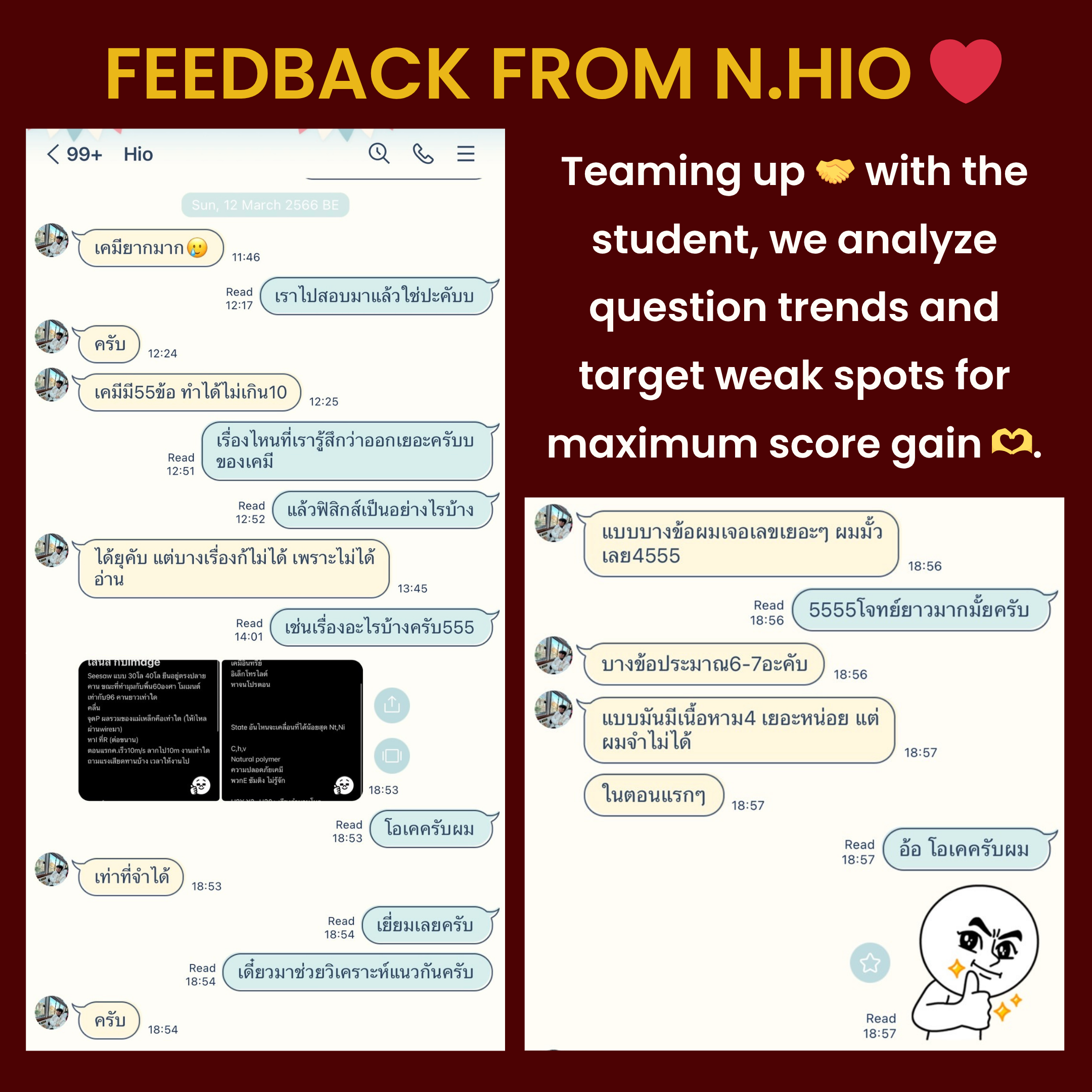 Feedback-N.Hio